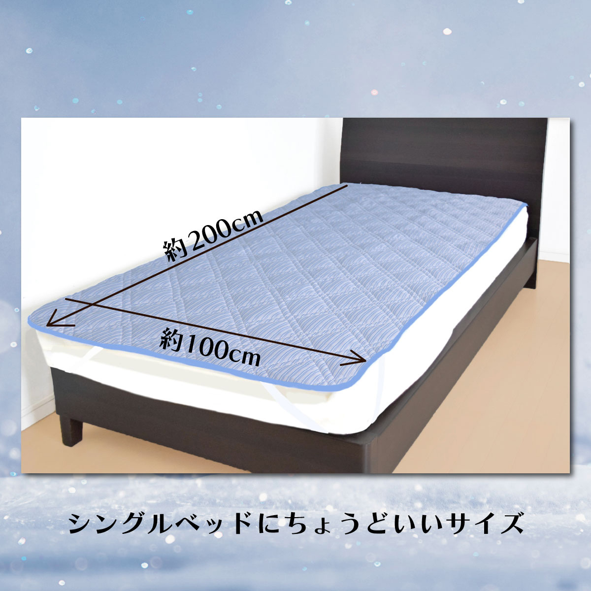 シングルベッドにちょうどよい大きさである写真を載せたストライプネイビーのバナー画像