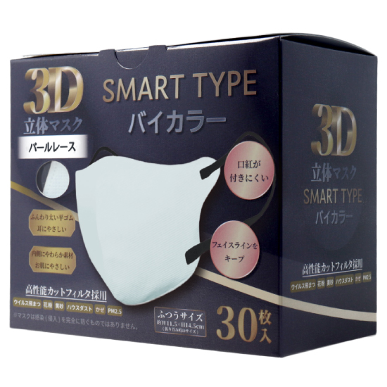 3D立体マスクスマートタイプバイカラーパールレース30枚入の個装外観写真
