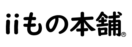 株式会社iiもの本舗